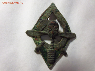 Знак-эмблема АВИАХИМа 1925-1927гг.копаный,до 13.12.в 22.00 - IMG_3140[1].JPG