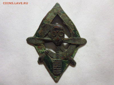 Знак-эмблема АВИАХИМа 1925-1927гг.копаный,до 13.12.в 22.00 - IMG_3139[1].JPG