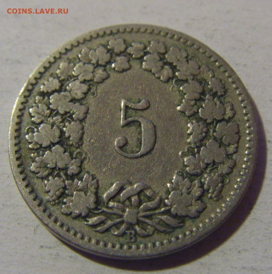 5 раппен 1895 Швейцария №1 13.12.2024 22:00 М - CIMG2139.JPG