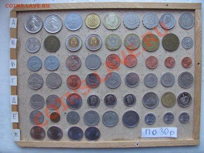 Иностранные монеты. 30р. - 30 2.JPG