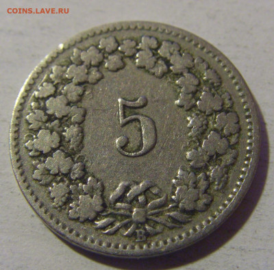 5 раппен 1897 Швейцария №1 13.12.2024 22:00 М - CIMG2143.JPG