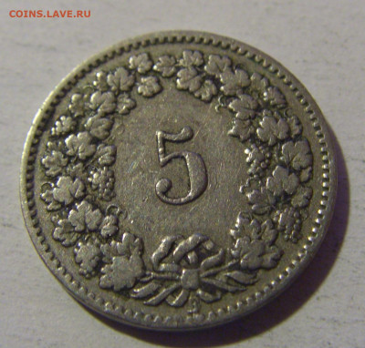 5 раппен 1900 Швейцария №1 13.12.2024 22:00 М - CIMG2155.JPG
