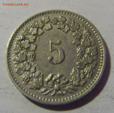 5 раппен 1901 Швейцария №1 13.12.2024 22:00 М - CIMG2159.JPG