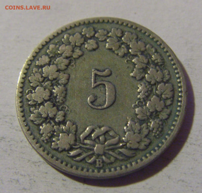 5 раппен 1902 Швейцария №1 13.12.2024 22:00 М - CIMG2163.JPG