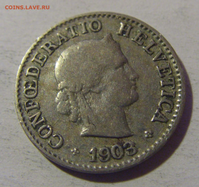 5 раппен 1903 Швейцария №1 13.12.2024 22:00 М - CIMG2169.JPG