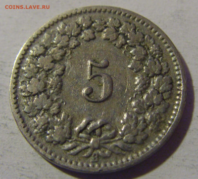 5 раппен 1903 Швейцария №1 13.12.2024 22:00 М - CIMG2167.JPG