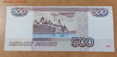 500 р 97 красивый номер 0000000 до 12.12 в 22-00 МСК - IMG_20241202_082252
