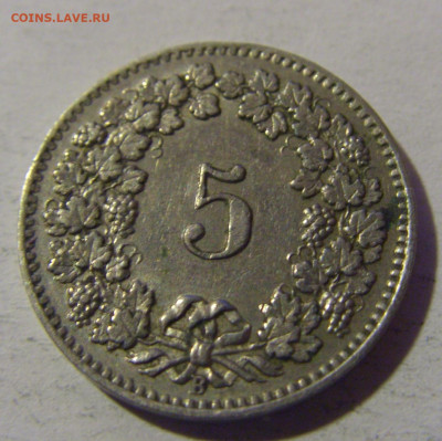 5 раппен 1909 Швейцария №1 13.12.2024 22:00 М - CIMG2183.JPG