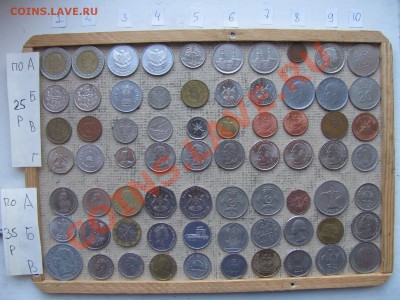Иностранные монеты.15,20,25,35,45р. - 25-35 2.JPG