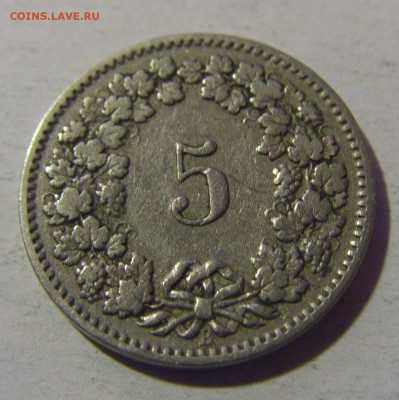 5 раппен 1911 Швейцария №1 13.12.2024 22:00 М - CIMG2191.JPG