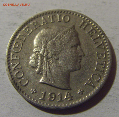 5 раппен 1914 Швейцария №1 13.12.2024 22:00 М - CIMG2205.JPG