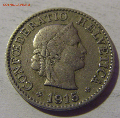 5 раппен 1915 Швейцария №1 13.12.2024 22:00 М - CIMG2209.JPG