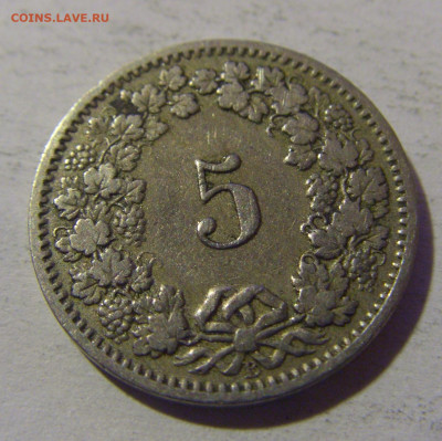5 раппен 1915 Швейцария №1 13.12.2024 22:00 М - CIMG2207.JPG