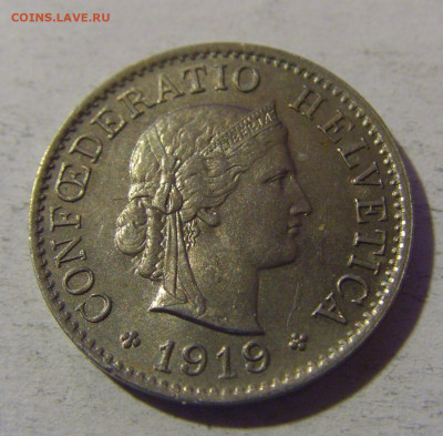 5 раппен 1919 белая Швейцария №1 13.12.2024 22:00 М - CIMG2221.JPG