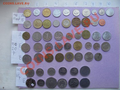 Иностранные монеты.15,20,25,35,45р. - 15-20-45 1.JPG