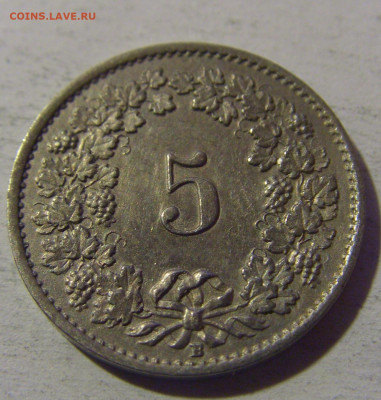 5 раппен 1920 Швейцария №1 13.12.2024 22:00 М - CIMG2223.JPG