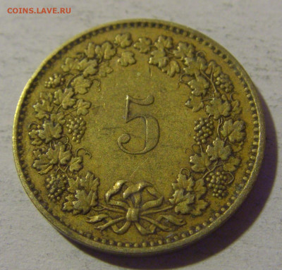 5 раппен 1984 Швейцария №1 13.12.2024 22:00 М - CIMG2235.JPG