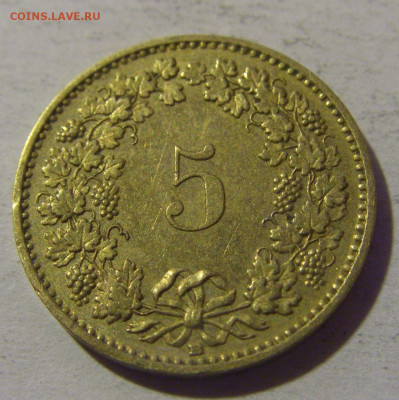 5 раппен 1986 Швейцария №1 13.12.2024 22:00 М - CIMG2239.JPG