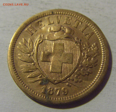 2 раппена 1879 Швейцария №1 13.12.2024 22:00 М - CIMG2253.JPG