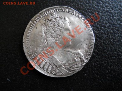 Оцените 1руб.1733г - SSCN0170.JPG