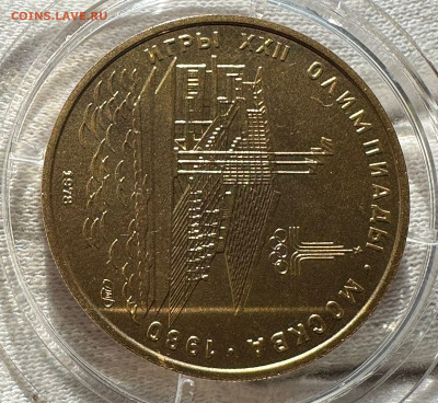 100 рублей 1978. Гребной канал. АЦ. 8.12.2024 - 887b58d3-84de-42f7-87c2-43f935bf45c1
