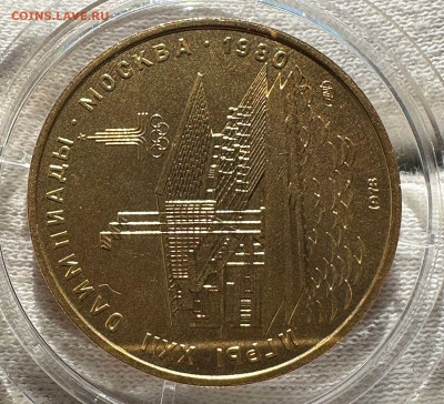 100 рублей 1978. Гребной канал. АЦ. 8.12.2024 - 766bf20d-efb3-416f-843e-9c2bd1a6bf70
