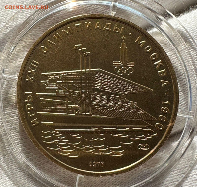 100 рублей 1978. Гребной канал. АЦ. 8.12.2024 - b09dbaed-93c5-4a0e-aef4-ccd94f063f5b