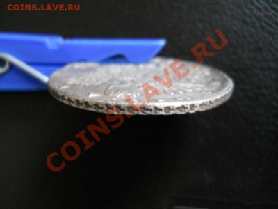 Оцените 1руб.1733г - SSCN0172.JPG