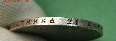 1 Рубль 1909 ЭБ   до 22:00 по МСК 13.12.24 - 20241206_101749