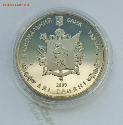 Украина.2009   2грн. Запорожская область - Украина.2009   2грн. 70 років утворення Запорізької області2