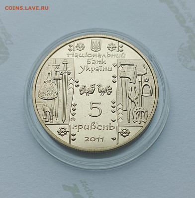 Украина 2011 5 гривен Кузнец - народные ремесла Украины - 5 гривен Кузнец2