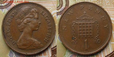 Великобритания 1 новый пенни 1979 до 14-12-24 в 22:00 - Великобритания 1 новый пенни 1979    235-ас135-8229