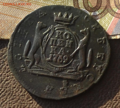 1 копейка 1769 км до 13 12 2024 - 1а26.JPG