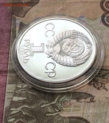1 рубль 1983 г. Карл Маркс. Стародел Пруф. 09.12 - 4