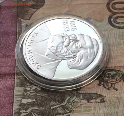 1 рубль 1983 г. Карл Маркс. Стародел Пруф. 09.12 - 2