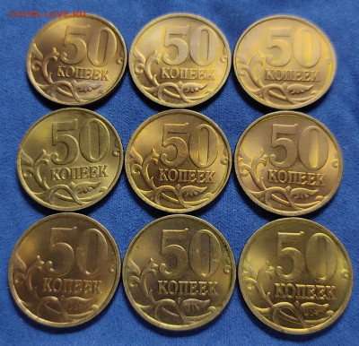 50 копеек 2002сп - 25 штук - IMG_20241206_214722