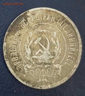210+ ранних Советов с 1 рубля. До 8.12.24, 22.00 мск - IMG_20241208_085946