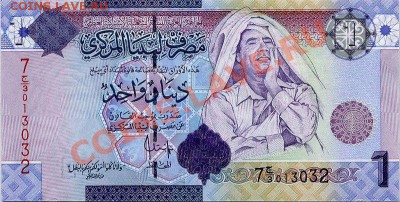 В Ливии выведут из обращения банкноты с изображением Каддафи - 1 Dinar