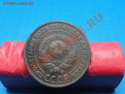 2коп: 1924г. до 05.02.12г. в 22:00ч, вр. Московское. - DSC06613.JPG