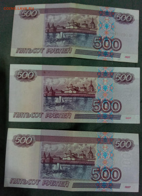 500 рублей . Кораблик . 3штуки  до 12.12.2024  в 21-00 МСК - IMG_20241208_120454_435~2