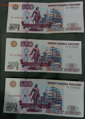 500 рублей . Кораблик . 3штуки  до 12.12.2024  в 21-00 МСК - IMG_20241208_120417_552~2