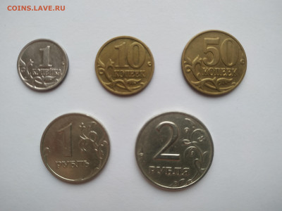 Набор разменных монет 1999М  до 14.12.24 22:00 - 1733651489468