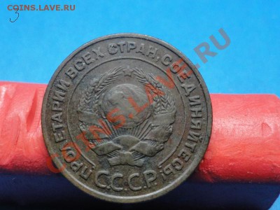 №-III. 2коп: 1924г. до 05.02.12г. в 22:00ч, вр. Московское. - DSC06619.JPG