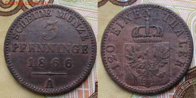Пруссия 3 пфеннига 1866 А до 14-12-24 в 22:00 - Пруссия 3 пфеннига 1866 А    876-а