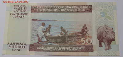 Бурунди 50 франков 2001 до 14.12.2024 - Бурунди 50 франков 2001 .JPG