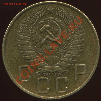 5 копеек 1957г.хорошие. до 05.02.2012г 21.00мск - img766