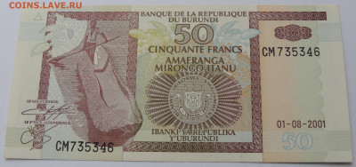 Бурунди 50 франков 2001 до 14.12.2024 - Бурунди 50 франков 2001.JPG