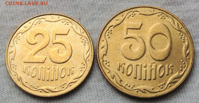 Украина 25 и 50 копеек 20хх до 11.12.2024 - укр х2.JPG