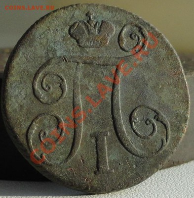 1к. 1797г. КМ до 7.02.12г. в 21.00мск. - DSC01081.JPG