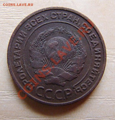 2 копейки 1924.Гладкий гурт. До 04.02.12 в 21-00 МСК. - 2 коп1